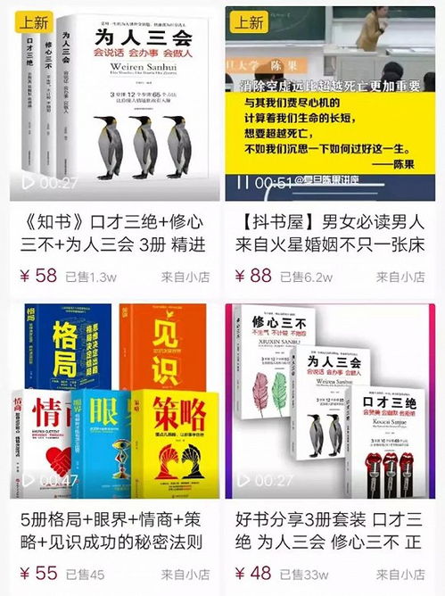 抖音房产娱乐怎么赚钱