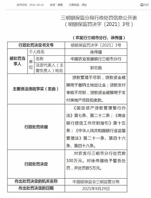 房产拍卖项目怎么查询结果