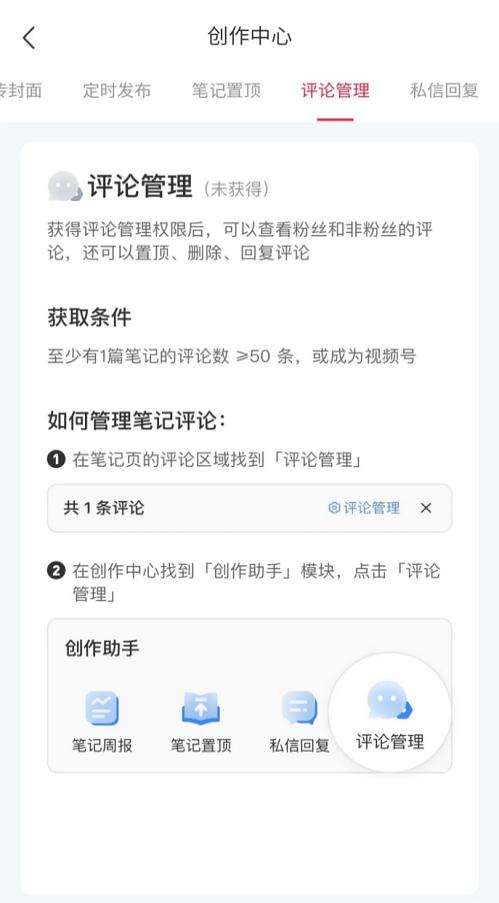 房产置顶评论怎么写简短