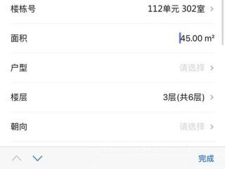 房产置顶评论怎么写简短