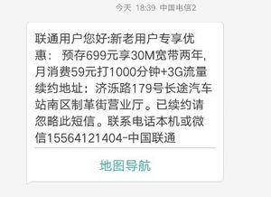 房产置顶评论怎么写简短