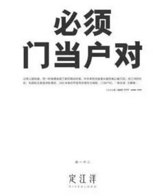 县城房产介绍文案怎么写 县城房产介绍文案怎么写