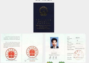 怎么报名房产经纪人证