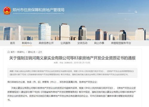 房产怎么加名字最合适