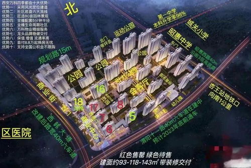 日照小王房产怎么样