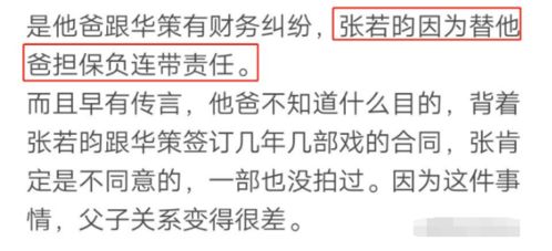 背债的房产怎么转移财产