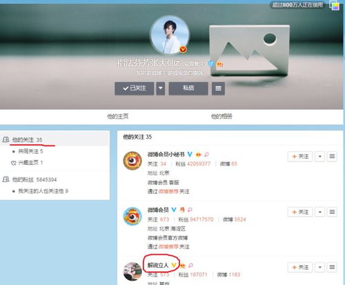 房产直播间怎么添加图片