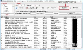 怎么搜房产标签信息呢 怎么搜房产标签信息呢