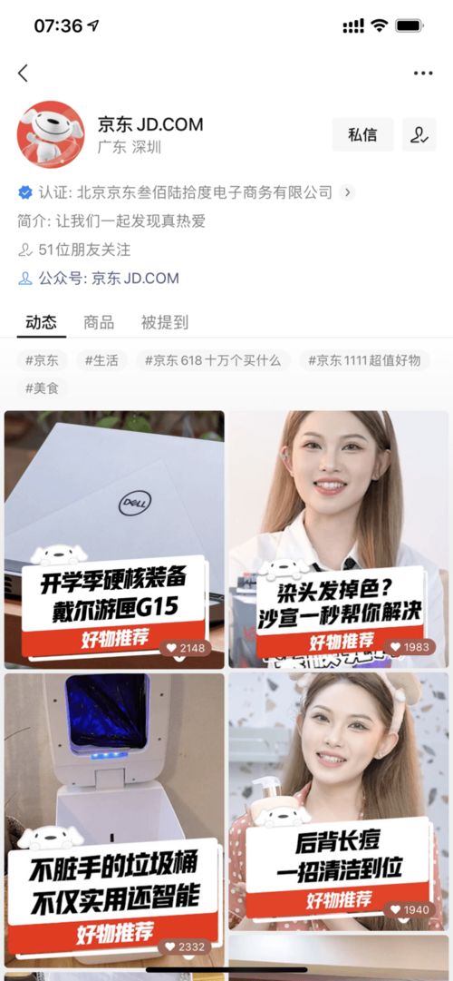 房产视频简单介绍怎么写