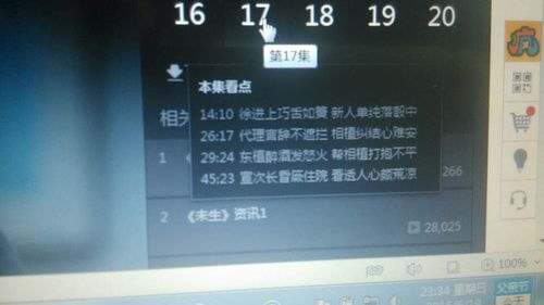 房产视频简单介绍怎么写