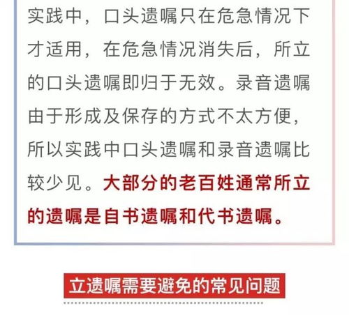 继承房产权性质怎么填写 继承房产权性质怎么填写