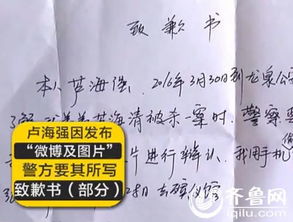 调查逝者房产情况怎么写 调查逝者房产情况怎么写