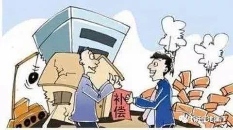 出让房产被拆迁怎么赔付