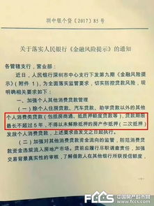 房产质押的额度怎么算