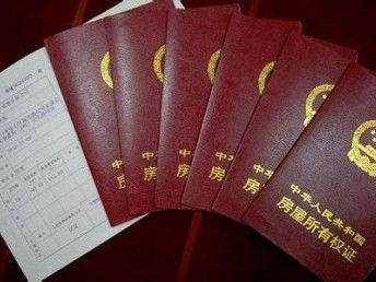 房产质押的额度怎么算