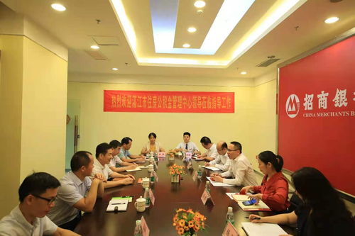 房产机构关门通知怎么写