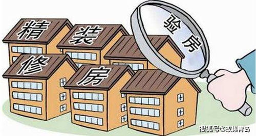 夸大介绍房产怎么办