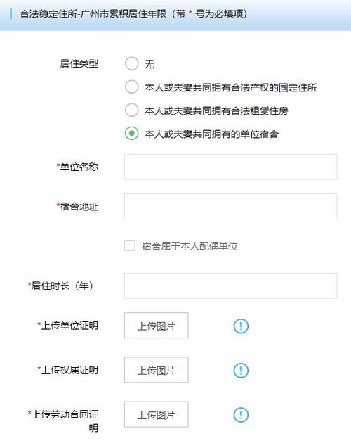 怎么才能分单位房产呢 怎么才能分单位房产呢