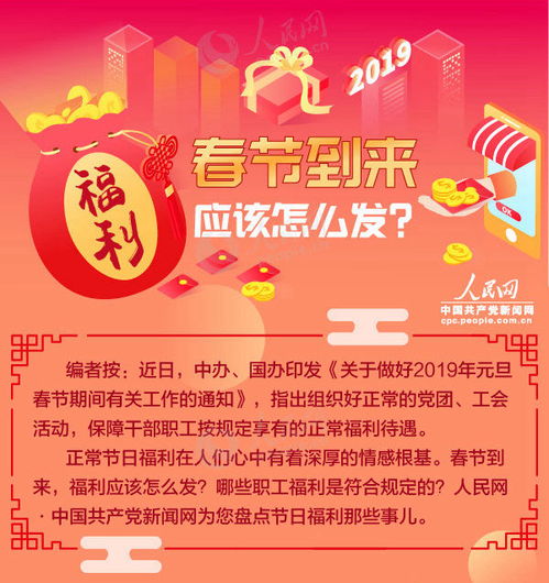 新年祈福房产文案怎么写