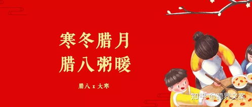 新年祈福房产文案怎么写