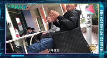 工厂无证房产怎么处理的