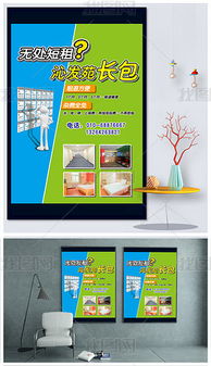 橱窗卖房产资料怎么写