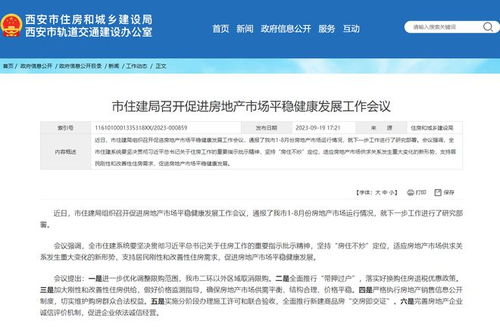 房产短讯新闻怎么写内容