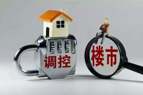 房产抵押政府贴息怎么算