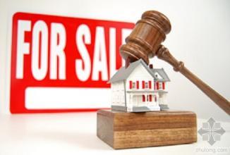 房产网上定价怎么定价