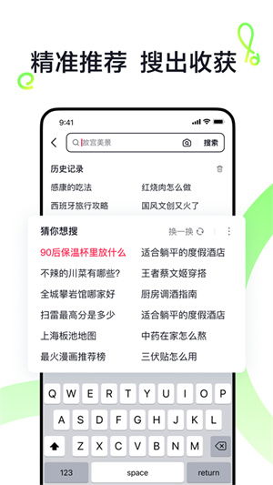 抖音房产搜索怎么搜
