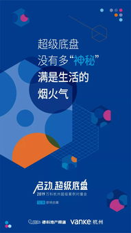 官方的房产视频怎么剪