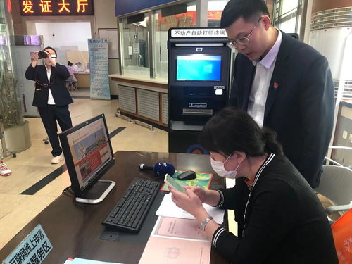 房产登记窗口照片怎么拍