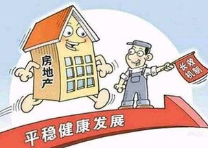 房产行情太乱怎么投诉