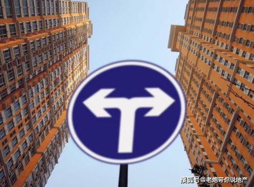 深圳房产怎么投资赚钱的