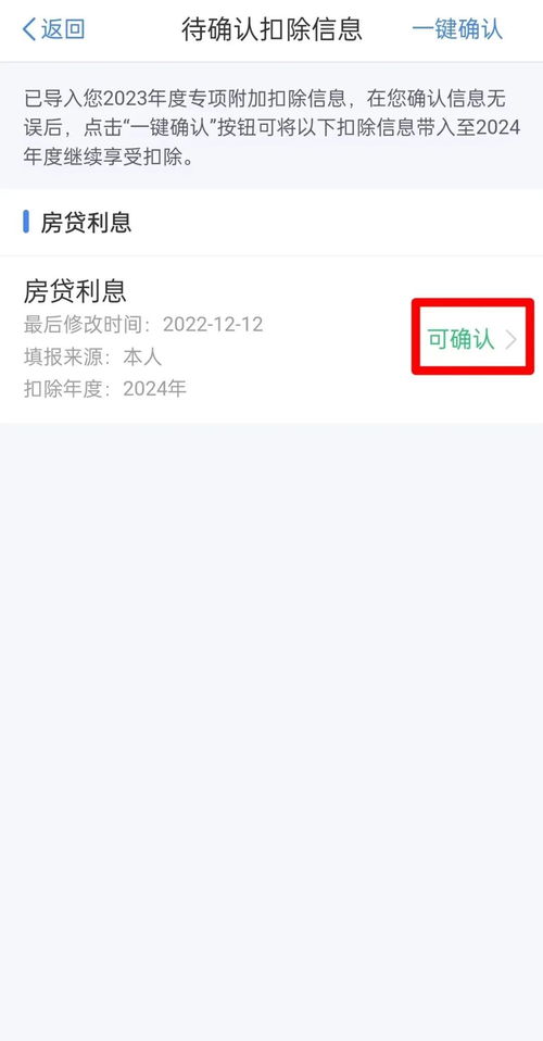 房产贷款方案表怎么填