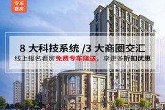 乐呵房产怎么样