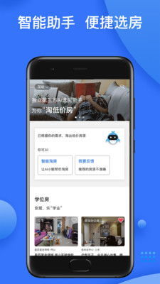 房产手机直播怎么挂图片