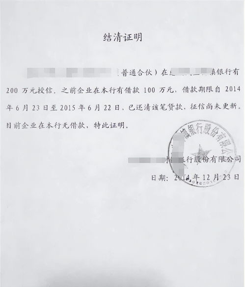 怎么证明房产已解押成功