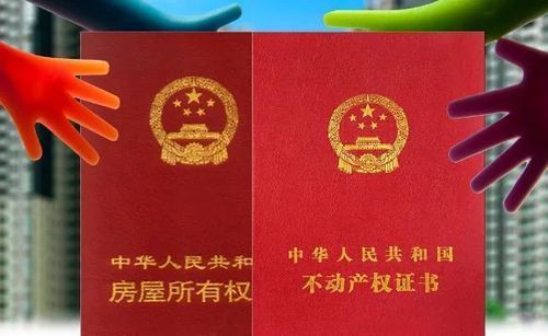 房产名称推荐理由怎么写