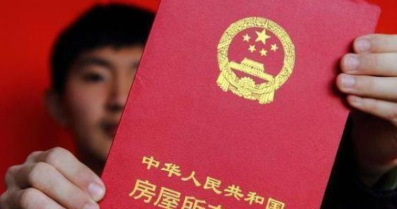 房产名称推荐理由怎么写