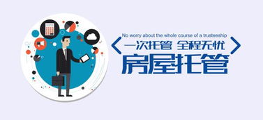 闲置房产问题怎么解决的