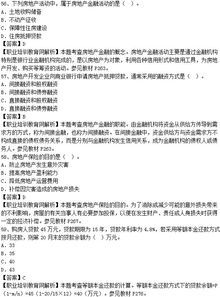 解押房产材料怎么写范文