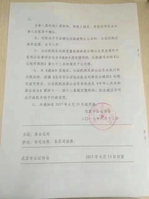 解押房产材料怎么写范文