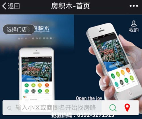 怎么找到有房产的客户