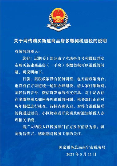 抖音房产资质怎么上传 抖音房产资质怎么上传