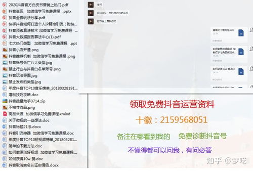 抖音房产资质怎么上传 抖音房产资质怎么上传