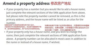 房产类社群名称怎么起名