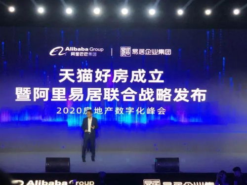 房产行业怎么直播赚钱的