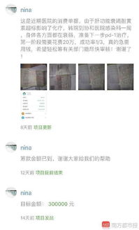 癌症患者的房产怎么过户