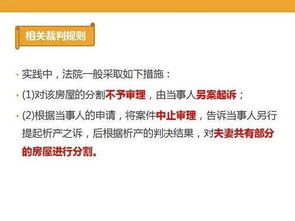 房产名字婚姻怎么查看的